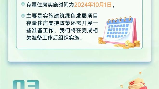 半岛综合官方app下载最新版